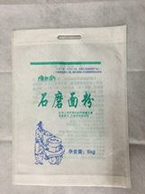 無紡布面粉袋