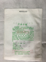 無紡布面粉袋