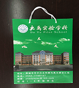 手提紙袋