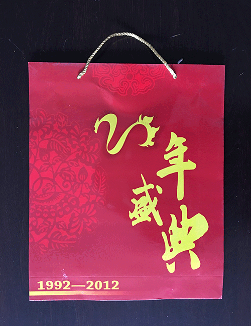 無(wú)紡布袋的裝演設(shè)計(jì)的表現(xiàn)內(nèi)容