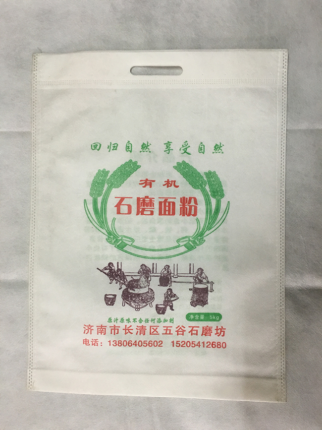 無紡布手提袋已經(jīng)是一種時尚